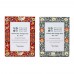 William Morris Gallery Licensed Picture Frame - Strawberry Thief William Morris Gallery Licensed Picture Frame - Strawberry Thief
